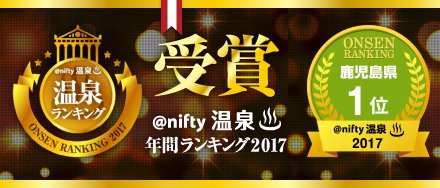 霧島のパワースポット霧島神宮のご紹介 霧島温泉で人気の宿 霧島温泉 優湯庵公式hp 霧島のパワースポット霧島神宮のご紹介 霧島温泉で人気の宿 霧島温泉 優湯庵公式hp