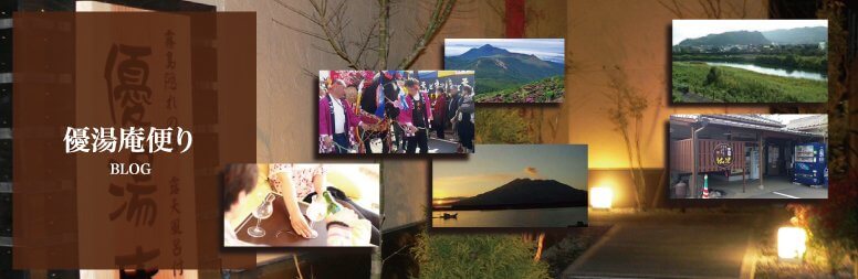色づき始めです♪秋の霧島 ≪紅葉状況≫ 11/6