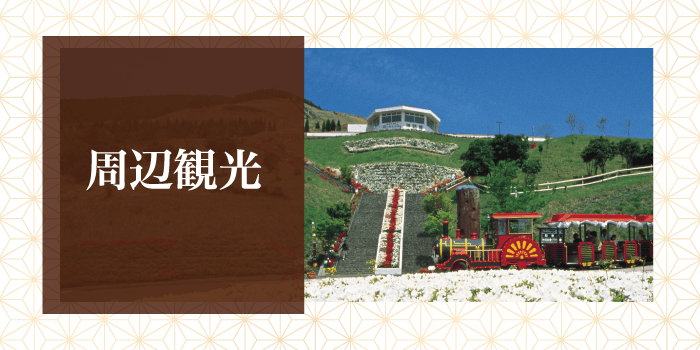 鹿児島 霧島観光スポット案内 霧島観光マップ 地図 がプリントアウトできます 鹿児島 霧島観光スポット案内 霧島観光マップ 地図 がプリントアウトできます