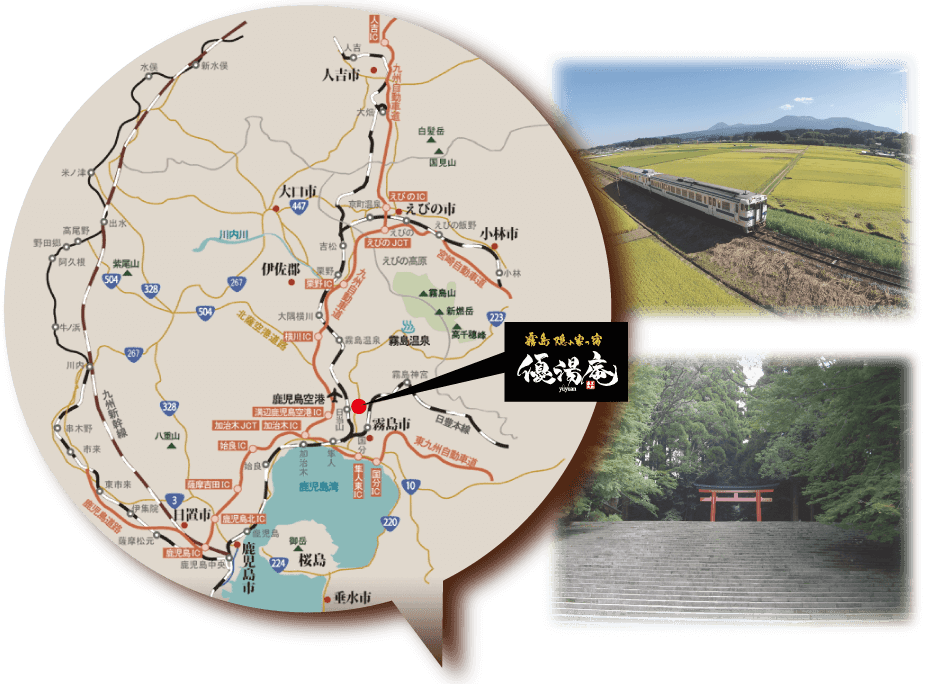 霧島隠れ宿「優湯庵」周辺MAP