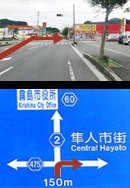 ドラッグイレブンの交差点を右折して900m直進。