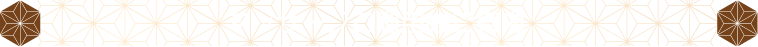 マッサージご案内