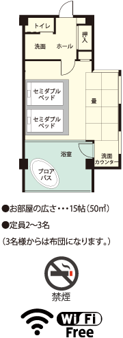 間取り　和洋室